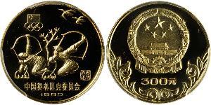 300 Yuan Cina Oro 