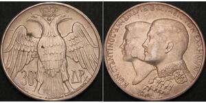 30 Drachma Royaume de Grèce (1944-1973) Argent Constantin II de Grèce (1940 - )