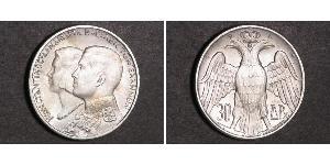 30 Drachma Royaume de Grèce (1944-1973) Argent Constantin II de Grèce (1940 - )