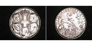 30 Drachma Royaume de Grèce (1944-1973) Argent Paul Ier de Grèce (1901 - 1964) 