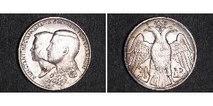 30 Drachma Royaume de Grèce (1944-1973) Argent Constantin II de Grèce (1940 - )