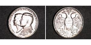 30 Drachma Regno di Grecia (1944-1973) Argento Costantino II di Grecia (1940 - )
