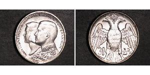 30 Drachma Reino de Grecia (1944-1973) Plata Constantino II de Grecia (1940 - )