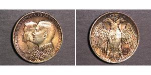 30 Drachma Reino de Grecia (1944-1973) Plata Constantino II de Grecia (1940 - )
