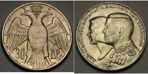 30 Drachma Reino de Grecia (1944-1973) Plata Constantino II de Grecia (1940 - )