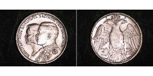 30 Drachma Reino de Grecia (1944-1973) Plata Constantino II de Grecia (1940 - )