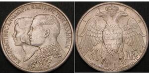 30 Drachma Reino de Grecia (1944-1973) Plata Constantino II de Grecia (1940 - )