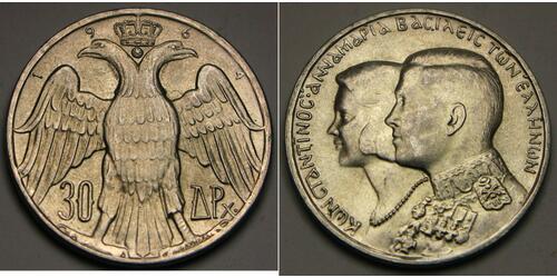 30 Drachma Reino de Grecia (1944-1973) Plata Constantino II de Grecia (1940 - )