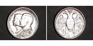 30 Drachma Königreich Griechenland (1944-1973) Silber Konstantin II. (Griechenland) (1940 - )