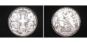 30 Drachma Königreich Griechenland (1944-1973) Silber Paul (Griechenland) (1901 - 1964) 