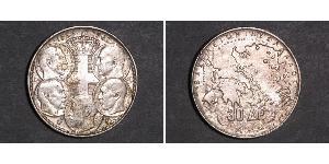 30 Drachma Königreich Griechenland (1944-1973) Silber Paul (Griechenland) (1901 - 1964) 