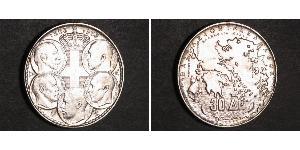 30 Drachma Königreich Griechenland (1944-1973) Silber Paul (Griechenland) (1901 - 1964) 