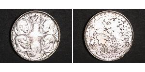30 Drachma Königreich Griechenland (1944-1973) Silber Paul (Griechenland) (1901 - 1964) 