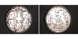 30 Drachma Königreich Griechenland (1944-1973) Silber Paul (Griechenland) (1901 - 1964) 