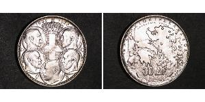 30 Drachma Königreich Griechenland (1944-1973) Silber Paul (Griechenland) (1901 - 1964) 