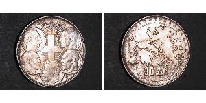 30 Drachma Königreich Griechenland (1944-1973) Silber Paul (Griechenland) (1901 - 1964) 
