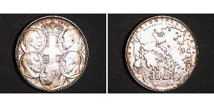 30 Drachma Königreich Griechenland (1944-1973) Silber Paul (Griechenland) (1901 - 1964) 