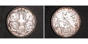 30 Drachma Königreich Griechenland (1944-1973) Silber Paul (Griechenland) (1901 - 1964) 