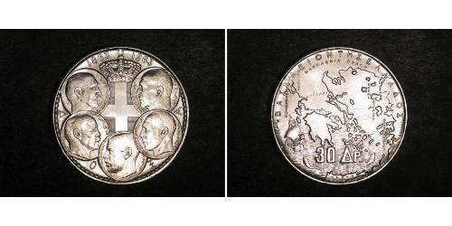 30 Drachma Königreich Griechenland (1944-1973) Silber Paul (Griechenland) (1901 - 1964) 