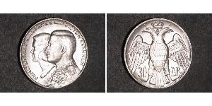 30 Drachma Kingdom of Greece (1944-1973) Silver Constantine II of Greece (1940 - )