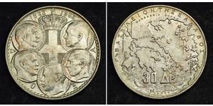 30 Drachma Kingdom of Greece (1944-1973) Silver Paul of Greece (1901 - 1964) 