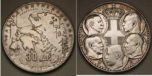 30 Drachma 希臘王國 銀 保罗一世 (希腊) (1901 - 1964)