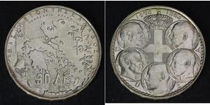 30 Drachma 希臘王國 銀 保罗一世 (希腊) (1901 - 1964)