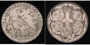 30 Drachma 希臘王國 銀 保罗一世 (希腊) (1901 - 1964)