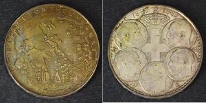 30 Drachma 希臘王國 銀 保罗一世 (希腊) (1901 - 1964)