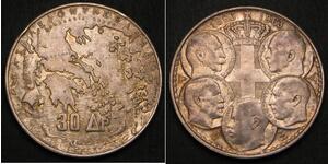 30 Drachma 希臘王國 銀 保罗一世 (希腊) (1901 - 1964)