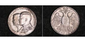 30 Drachma 希臘王國 銀 康斯坦丁二世 (希腊) (1940 - 1964)
