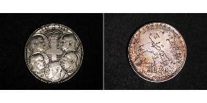 30 Drachma 希臘王國 銀 保罗一世 (希腊) (1901 - 1964)