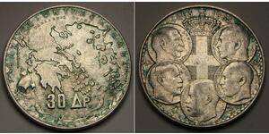 30 Drachma 希臘王國 銀 保罗一世 (希腊) (1901 - 1964)
