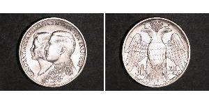 30 Drachma 希臘王國 銀 康斯坦丁二世 (希腊) (1940 - 1964)