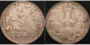 30 Drachma 希臘王國 銀 保罗一世 (希腊) (1901 - 1964)