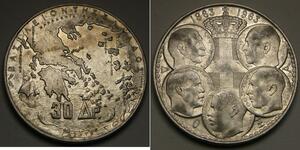 30 Drachma 希臘王國 銀 保罗一世 (希腊) (1901 - 1964)