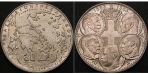 30 Drachma 希臘王國 銀 保罗一世 (希腊) (1901 - 1964)