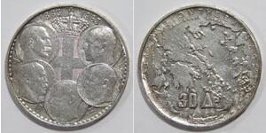 30 Drachma 希臘王國 銀 保罗一世 (希腊) (1901 - 1964)