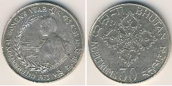 30 Ngultrum Bhutan Silver 
