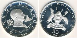 30 Shilling Uganda Plata 