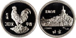 30 Yuan Cina  