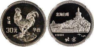 30 Yuan Cina  