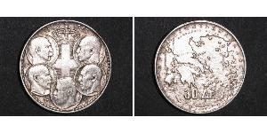 30 Драхма Королевство Греция (1944-1973) Серебро Павел I (король Греции) (1901 - 1964) 
