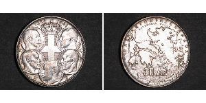 30 Драхма Королевство Греция (1944-1973) Серебро Павел I (король Греции) (1901 - 1964) 