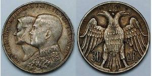 30 Драхма Королевство Греция (1944-1973) Серебро Константин II (король Греции) (1940 - )