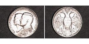 30 Драхма Королівство Греція (1944-1973) Срібло Костянтин II (король Греції) (1940 - )