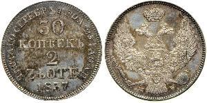 30 Копейка / 2 Злотый Российская империя (1720-1917) Серебро Николай I (1796-1855)