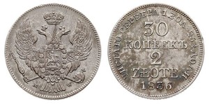 30 Копейка / 2 Злотый Российская империя (1720-1917) Серебро Николай I (1796-1855)