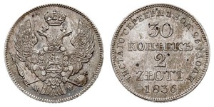 30 Копейка / 2 Злотый Российская империя (1720-1917) Серебро Николай I (1796-1855)