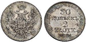 30 Копейка / 2 Злотый Российская империя (1720-1917) Серебро Николай I (1796-1855)